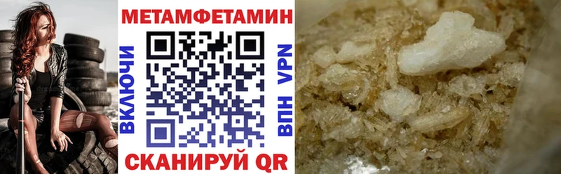 АМФЕТАМИН VHQ  kraken как зайти  Агидель  купить  цена 