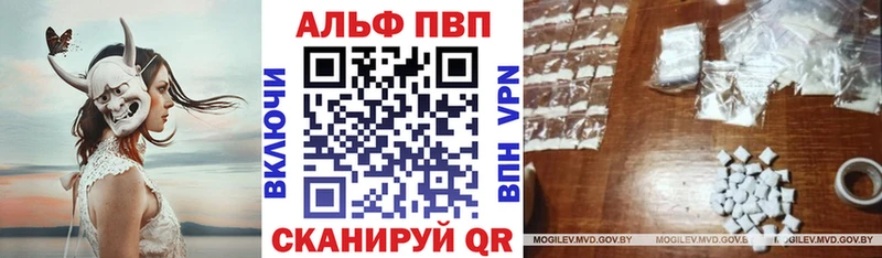 Alpha-PVP Соль  darknet клад  Агидель  закладки 