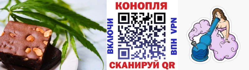 Печенье с ТГК марихуана  Агидель 
