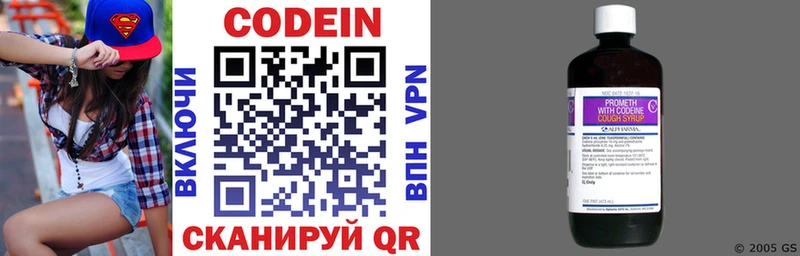 kraken ТОР где можно купить Агидель Кодеин напиток Lean (лин)