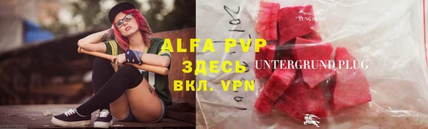 винт Абдулино