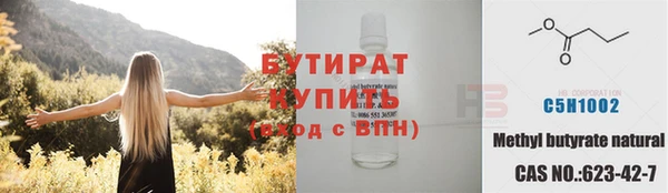 винт Абдулино