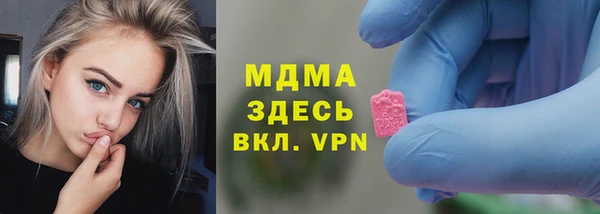 mdma Абинск