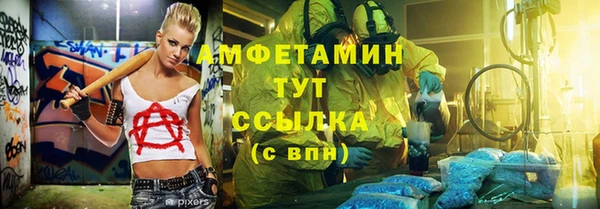 винт Абдулино