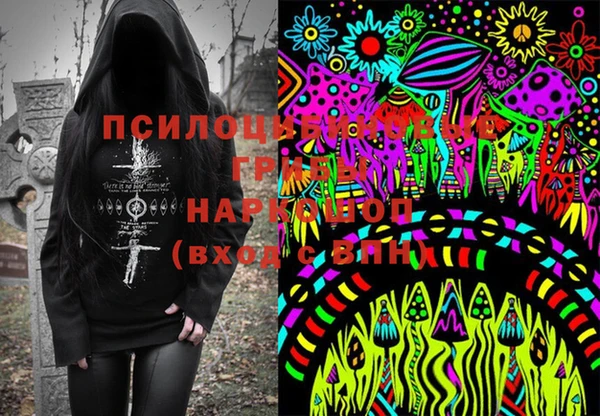 mdma Абинск