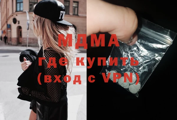 mdma Абинск