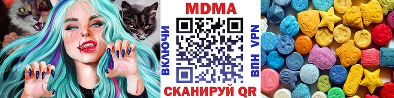 MDMA кристаллы  Агидель 