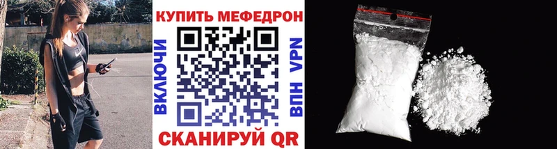 МЯУ-МЯУ мука  Агидель 