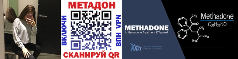МЕТАДОН мёд  KRAKEN зеркало  Агидель  где купить наркотик 