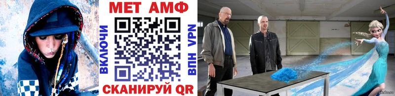 Первитин витя  где купить наркоту  ссылка на мегу ссылки  Агидель 