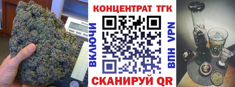 Дистиллят ТГК вейп  закладка  Агидель 